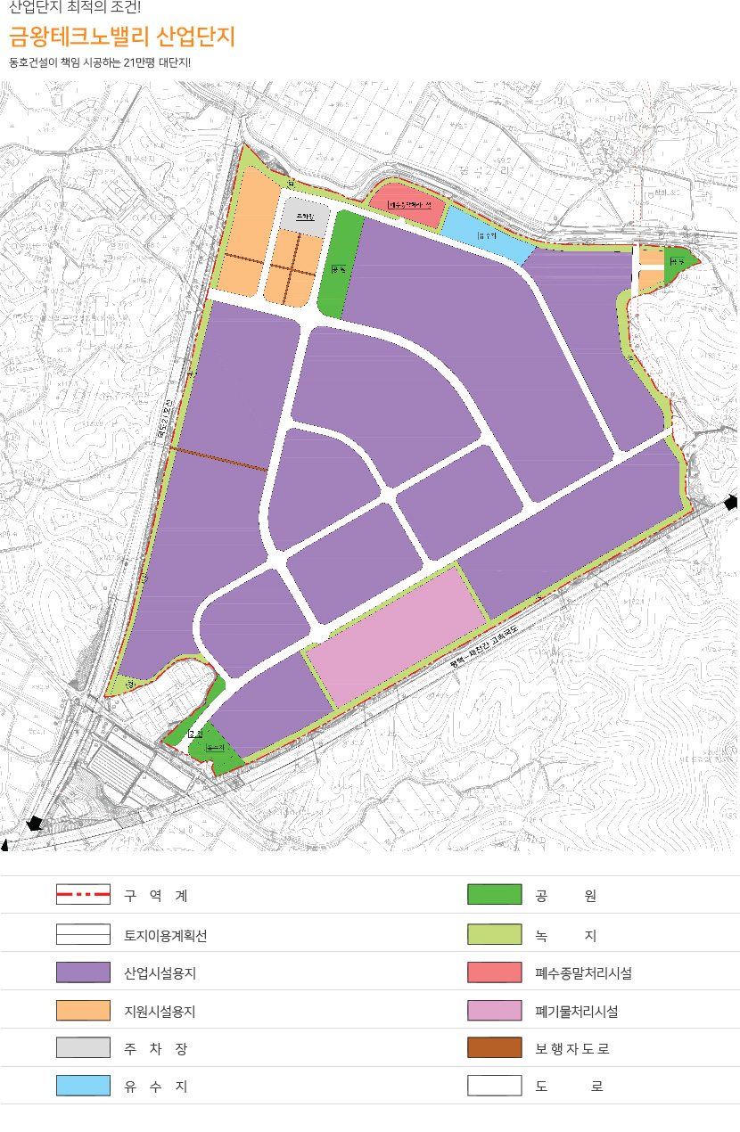 221202_금왕테크노_토지이용계획_이미지위에수정.jpg