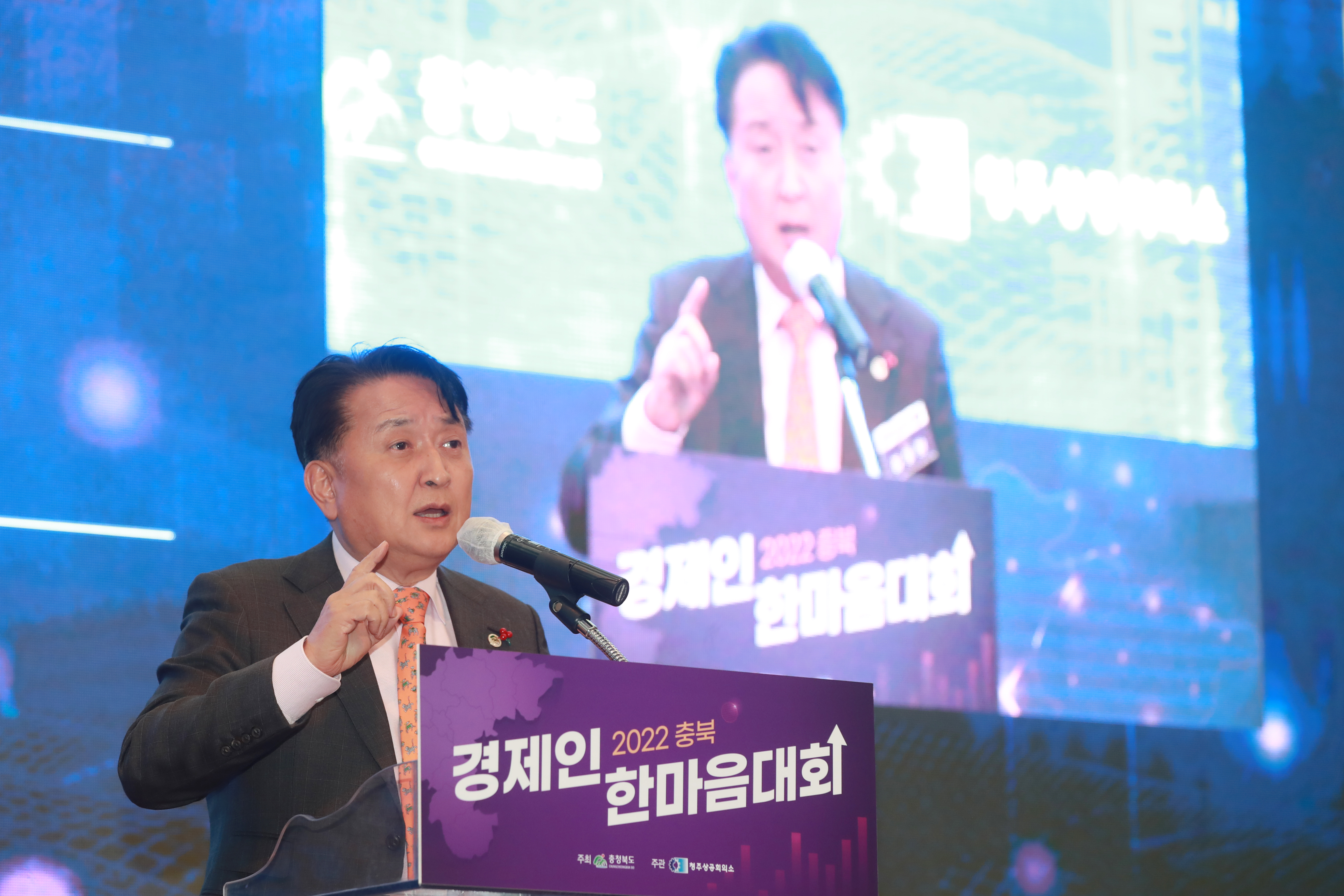 충북 경제인 한마음 대회(그랜드플라자 12.13).JPG